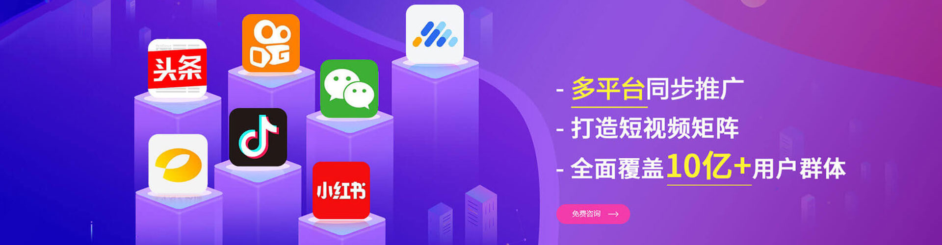 昂昂溪信息流营销