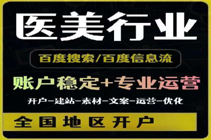 如何制定百度竞价广告投放计划