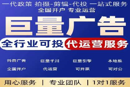 某电商平台的SEM营销推广实战经验