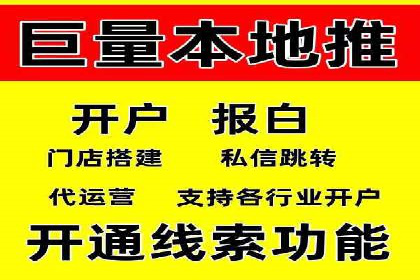 SEM竞价专员如何提升用户体验